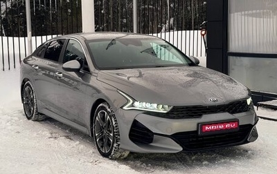 KIA K5, 2020 год, 2 749 000 рублей, 1 фотография