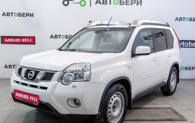 Nissan X-Trail, 2014 год, 1 682 000 рублей, 1 фотография