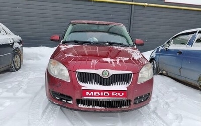 Skoda Fabia II, 2008 год, 470 000 рублей, 1 фотография