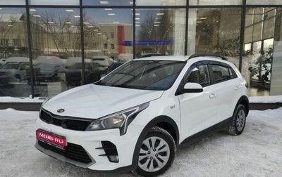 KIA Rio IV, 2020 год, 1 650 000 рублей, 1 фотография