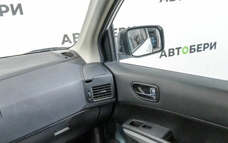 Nissan X-Trail, 2014 год, 1 682 000 рублей, 24 фотография