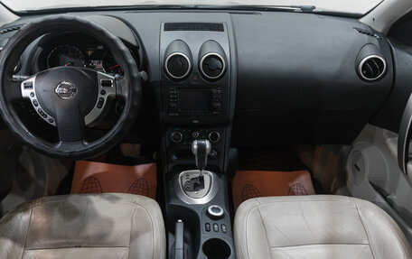 Nissan Qashqai+2 I, 2012 год, 1 249 000 рублей, 17 фотография