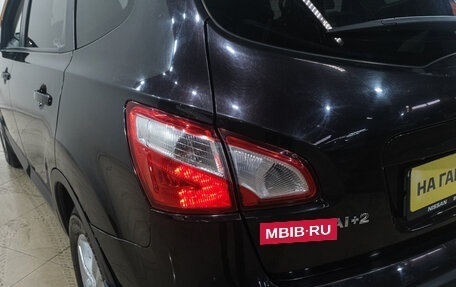 Nissan Qashqai+2 I, 2012 год, 1 249 000 рублей, 9 фотография