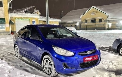 Hyundai Solaris II рестайлинг, 2012 год, 660 000 рублей, 1 фотография