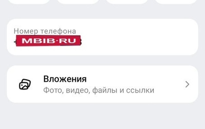 Renault Logan II, 2019 год, 650 000 рублей, 1 фотография