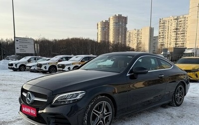 Mercedes-Benz C-Класс, 2018 год, 4 650 000 рублей, 1 фотография
