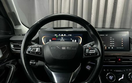 CheryExeed VX, 2022 год, 2 099 777 рублей, 5 фотография