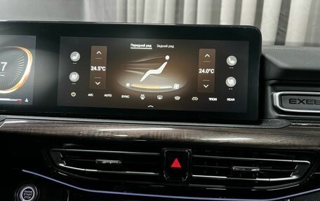 CheryExeed VX, 2022 год, 2 099 777 рублей, 26 фотография