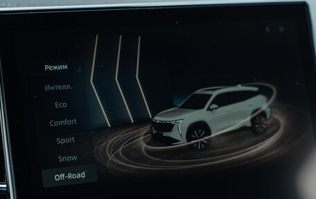 Geely Atlas, 2024 год, 3 717 190 рублей, 33 фотография