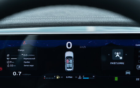 Geely Atlas, 2024 год, 3 917 190 рублей, 23 фотография