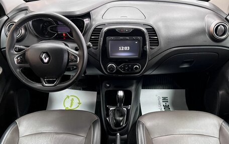 Renault Kaptur I рестайлинг, 2017 год, 1 495 000 рублей, 11 фотография