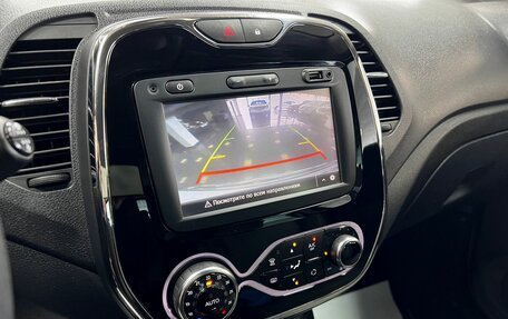 Renault Kaptur I рестайлинг, 2017 год, 1 495 000 рублей, 21 фотография