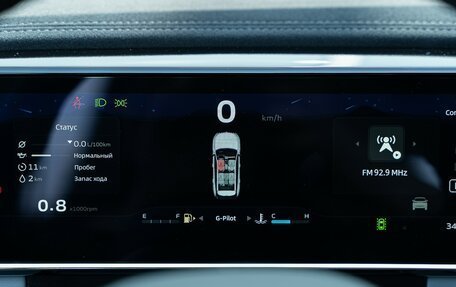 Geely Atlas, 2024 год, 3 717 190 рублей, 27 фотография