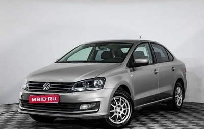 Volkswagen Polo VI (EU Market), 2016 год, 699 000 рублей, 1 фотография