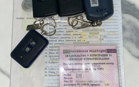 Mazda 3, 2007 год, 440 000 рублей, 12 фотография