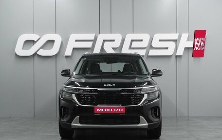 KIA Seltos, 2025 год, 2 969 000 рублей, 3 фотография