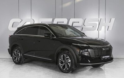 Haval F7, 2026 год, 3 699 000 рублей, 1 фотография