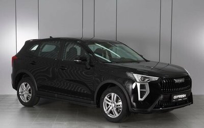 Haval Jolion, 2026 год, 1 999 000 рублей, 1 фотография