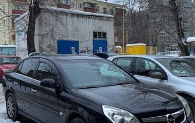 Opel Vectra C рестайлинг, 2006 год, 450 000 рублей, 1 фотография