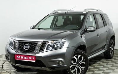 Nissan Terrano III, 2021 год, 1 589 777 рублей, 1 фотография