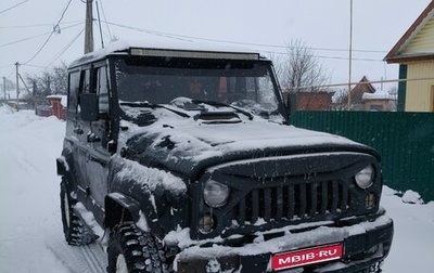 ЛуАЗ Hunter, 2008 год, 450 000 рублей, 1 фотография