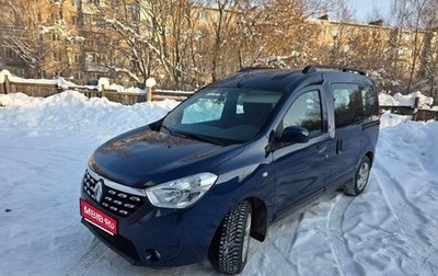 Renault Dokker, 2018 год, 1 450 000 рублей, 1 фотография
