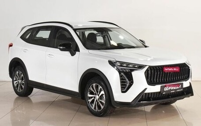 Haval Jolion, 2026 год, 2 599 000 рублей, 1 фотография