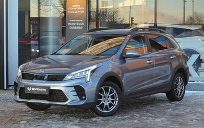 KIA Rio IV, 2020 год, 1 890 000 рублей, 1 фотография