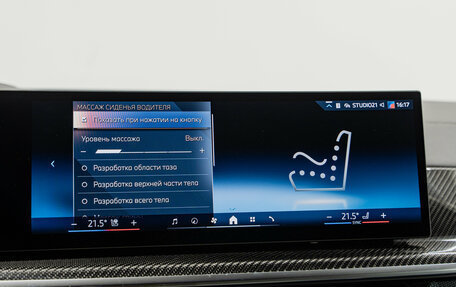 BMW X5, 2025 год, 16 300 000 рублей, 22 фотография