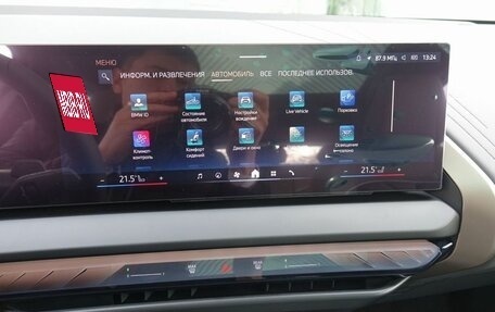 BMW X3, 2025 год, 8 990 000 рублей, 15 фотография