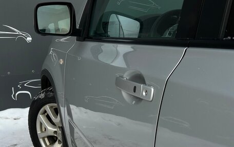 Nissan X-Trail, 2013 год, 1 159 700 рублей, 14 фотография