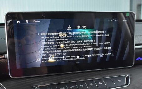 Haval Jolion, 2026 год, 2 649 000 рублей, 13 фотография