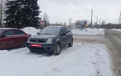 Ford Fusion I, 2005 год, 320 000 рублей, 1 фотография