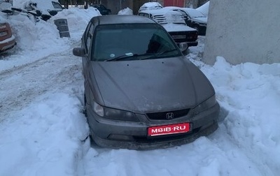Honda Accord VII рестайлинг, 1997 год, 320 000 рублей, 1 фотография