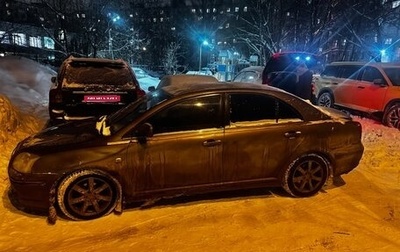 Toyota Avensis III рестайлинг, 2005 год, 400 000 рублей, 1 фотография