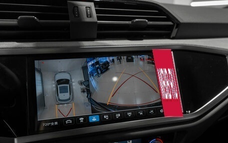 Audi Q3, 2025 год, 5 200 000 рублей, 20 фотография