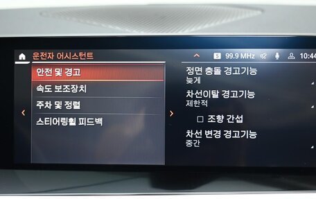 BMW Z4, 2025 год, 7 200 000 рублей, 18 фотография