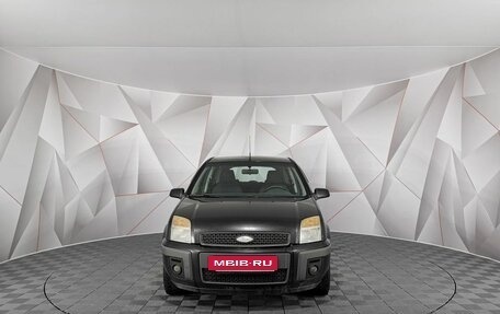 Ford Fusion I, 2008 год, 485 000 рублей, 7 фотография