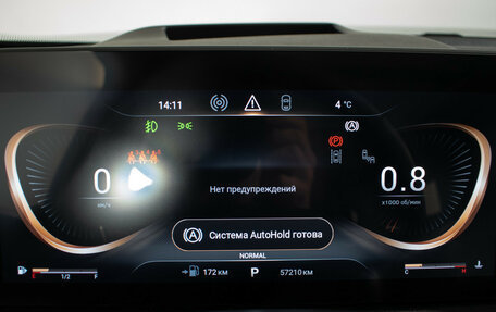 CheryExeed VX, 2022 год, 2 640 000 рублей, 14 фотография