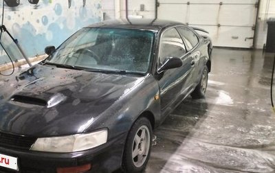 Toyota Corolla Levin VI (AE100/AE101), 1991 год, 190 000 рублей, 1 фотография