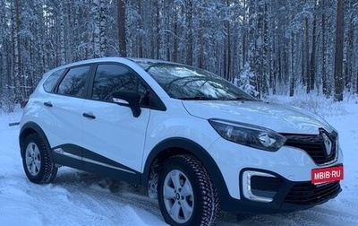 Renault Kaptur I рестайлинг, 2018 год, 1 390 000 рублей, 1 фотография