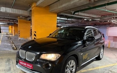BMW X1, 2012 год, 1 700 000 рублей, 1 фотография