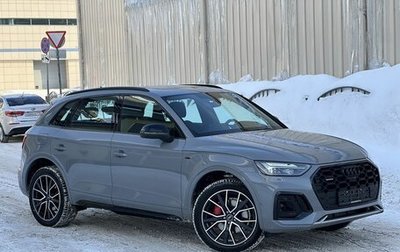 Audi Q5, 2025 год, 5 750 000 рублей, 1 фотография