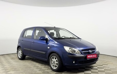 Hyundai Getz I рестайлинг, 2008 год, 537 100 рублей, 1 фотография