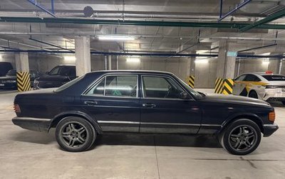 Mercedes-Benz S-Класс, 1983 год, 370 000 рублей, 1 фотография