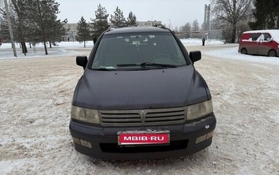 Mitsubishi Space Wagon III, 1999 год, 222 000 рублей, 1 фотография