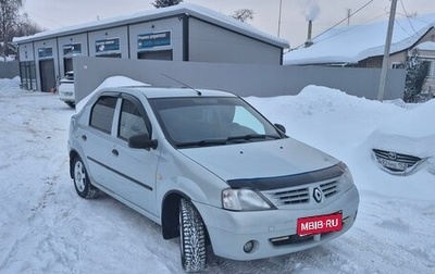 Renault Logan I, 2007 год, 333 333 рублей, 1 фотография