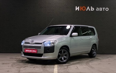 Toyota Succeed I рестайлинг, 2020 год, 1 285 000 рублей, 1 фотография