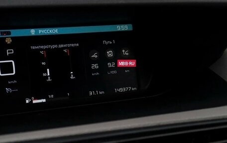 Citroen C4 Picasso II рестайлинг, 2016 год, 1 150 000 рублей, 23 фотография