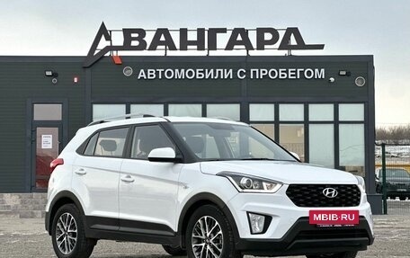 Hyundai Creta I рестайлинг, 2021 год, 2 095 000 рублей, 8 фотография